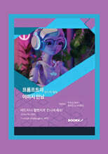 상품명