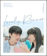 선재 업고 튀어 포토에세이