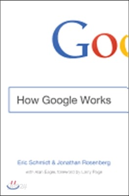 How Google Works