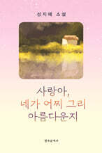 상품명
