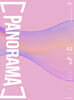 2025 OWL 모의고사 PANORAMA 화학2 Season 02 (2024년)