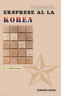 Eksprese al la korea