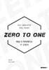 ZERO TO ONE #3