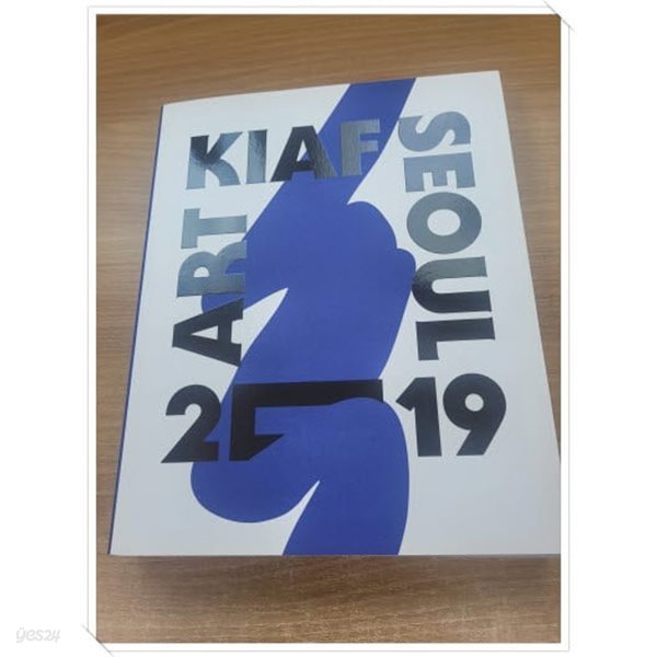 KIAF ART SEOUL 2019 (2ㅁ19).기획,편집 월간미술(디잔인 김운경,박지예 외).출판사(발행) 한국화랑협회.