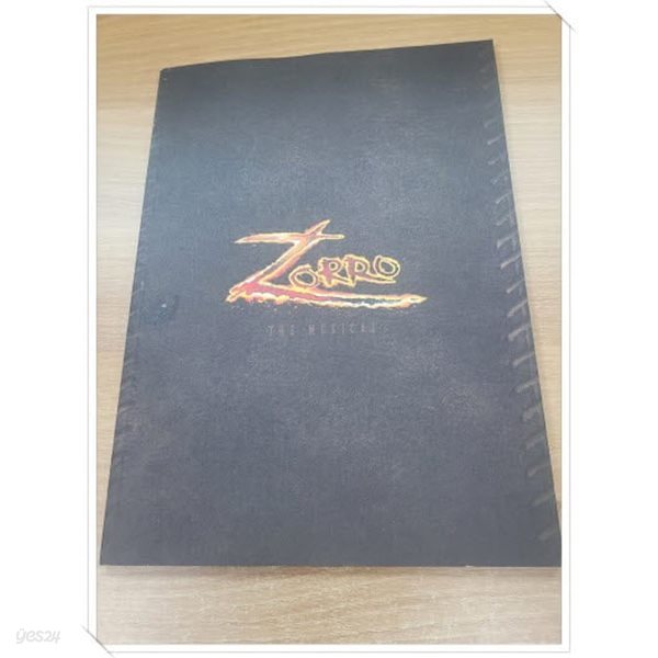 뮤지컬 조로 Zorro THE MUSICAL.지은이 프로듀선 김선미.제작 엠뮤지컬아트.