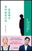 [대여] 답답해서 찾아왔습니다