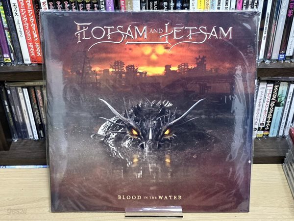 (미개봉?/?수입?/?오렌지?컬러?바이닐?LP) Flotsam And Jetsam - Blood In The Water