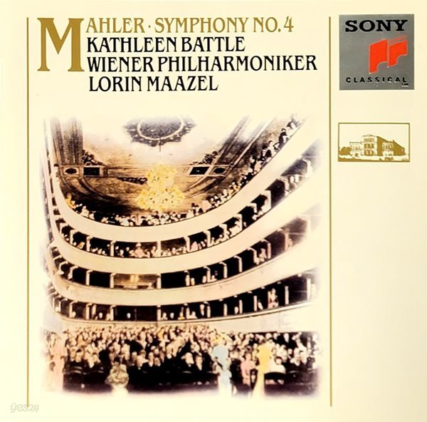 말러 교향곡 4번 로린 마젤 캐서린 배틀 빈 필 Mahler Symphony No. 4 Lorin Maazel Kathleen Battle Wiener Philharmoniker