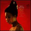Nina Simone - Silk & Soul (Ltd. Ed)(Remastered)(45RPM)(180G)(2LP)
