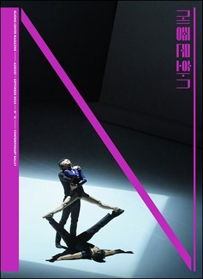 세종문화N 13호