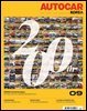 오토카 코리아 AUTOCAR KOREA 2024년 9월