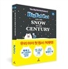 BIG FAT CAT and the SNOW of the CENTURY 빅팻캣과 100년만의 폭설