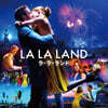 라라랜드 영화음악 (La La Land OST)