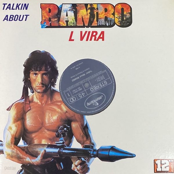 [LP] 라 비라 - L-Vira - Talkin&#39; About Lambo LP [45RPM] [성음-라이센스반]