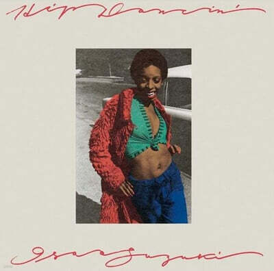 Isao Suzuki - Hip Dancin'