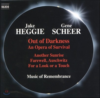 제이크 헤기 / 진 쉬어 작품집 (Jake Heggie & Gene Scheer: Out Of Darkness)