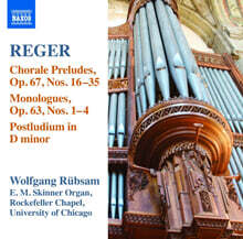 Wolfgang Rubsam 막스 레거: 오르간 작품집 15집 (Max Reger: Organ Works Vol. 15 - Chorale Preludes Op.67 Nos.16-35, Monologues Op.63 Nos.1-4, Postludium in D minor)
