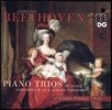 베토벤 : 피아노트리오 Op.70-1 '유령',Op.70-2, 카카두 변주곡