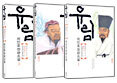 [중고-상] 유림 3 (1부 3권)