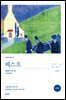 페스트(완역본)