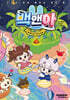 백앤아 7