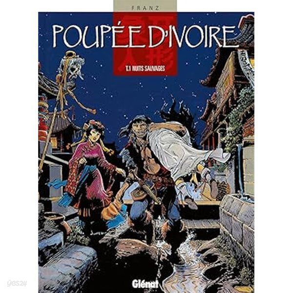 Poupee d&#39;ivoire -Tome 01: Nuits sauvages (hardcover)