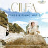 Lenny Lorenzani / David Boldrini  칠레아: 가곡과 피아노 독주곡 (Cilea: Songs & Piano Music)