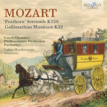 Vahan Mardirossian 모차르트: 포스트호른 세레나데, 갈리마티아스 무지쿰 외  (Mozart: Posthorn Serenade, Gallimathias Musicum)