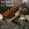 Alberto La Rocca / Carlo Lazari 바이스 & 바흐: 모음곡, SW47 [기타와 바이올린을 위한 편곡] (Weiss/Bach: Suite Sw47 For Guitar And Violin)