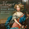 Vahan Mardirossian  모차르트: ‘로드론 나이트 뮤직’  (Mozart: Lodron Night Music)