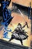 군림마도 1~6  완   신무협   *** 북토피아