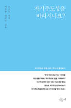 민들레 (계간) : Vol.153 가을호 [2024년]