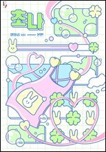 상품명