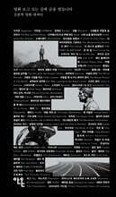 영화 보고 오는 길에 글을 썼습니다