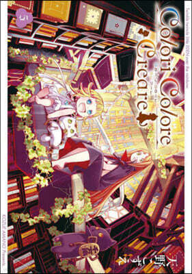 Colori Colore Creare  5