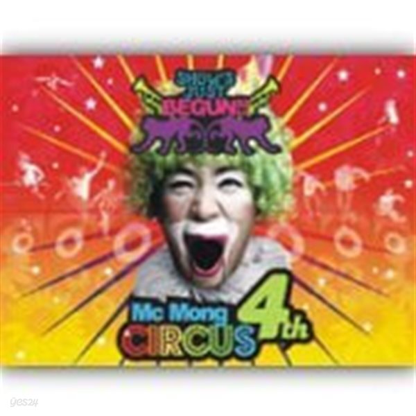 [중고샵] 엠씨 몽 (MC Mong) / 4집 - Shows Just Begun (Digipack) - 예스24 [중고샵]엠씨 몽 (MC Mong) / 4집 - Shows Just Begun... 