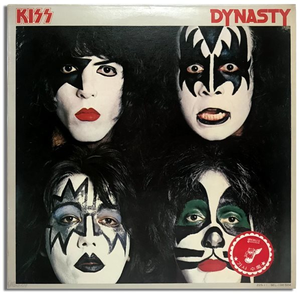 [국내반LP] Kiss-Dynasty