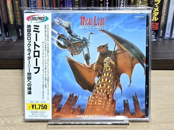 (일본반) Meat Loaf (미트로프) - Bat Out of Hell II: Back into Hell