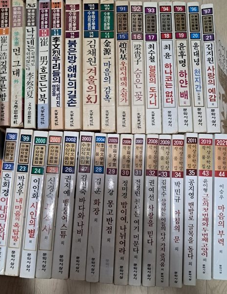 이상문학상 수상작품집1982년 6회(깊고푸른밤)~2021년44회(마음의 부력)까지중31권 세트