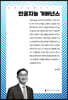 인공지능 거버넌스
