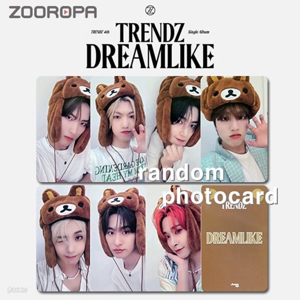 [새상품/AA 포토카드] 트렌드지 TRENDZ DREAMLIKE (정품/점프업이엔티)