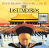 마지막 황제 영화음악 (The Last Emperor OST by Ryuichi Sakamoto) [SACD Hybrid]
