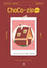 김정현한국사 초코집(ChoCo-zip)