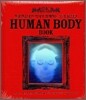HUMAN BODY BOOK 휴먼 바디 북