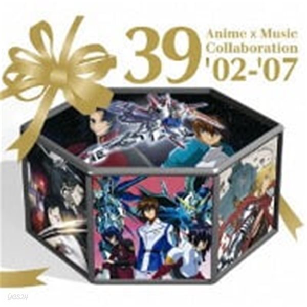 V.A. / 39 Anime&#215;Music Collaboration &#39;02-&#39;07 (3CD Box Set/한정반/엽서세트포함/수입)