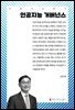 인공지능 거버넌스