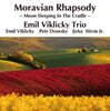 Emil Viklicky Trio (에밀 비클리츠키 트리오) - Moravian Rhapsody - Moon Sleeping In The Cradle [2LP]