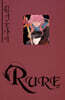 RURE 루어 41