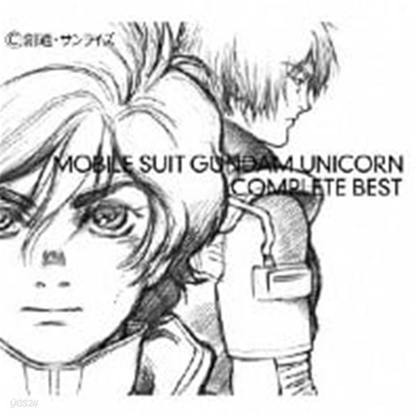 O.S.T. / Mobile Suit Gundam Unicorn Complete Best (스티커포함/수입)