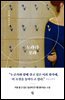 노라와 모라